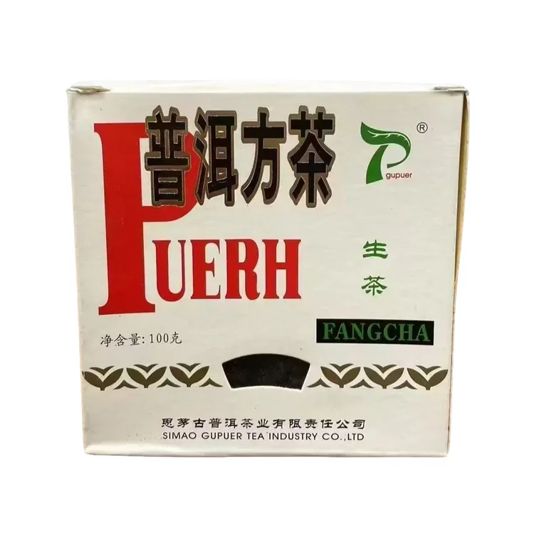 2007年思茅普洱方茶九二方砖经典配方100克普洱生茶 云南普洱茶