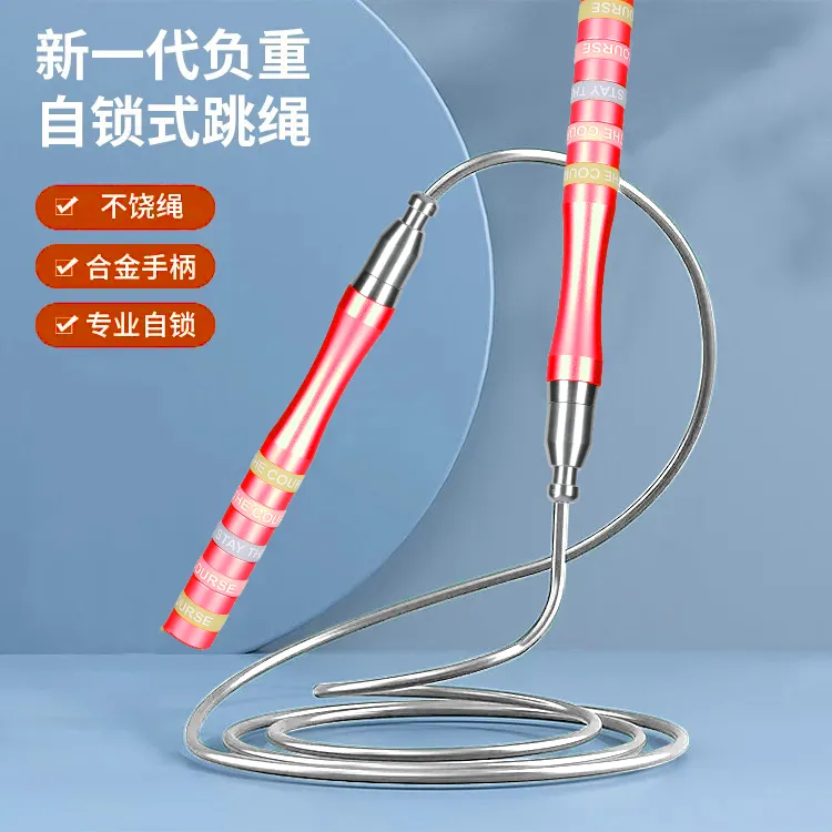 顺滑竞速跳绳羽毛球跳跃运动双摇超轻钢丝绳训练专业国家正规跳绳