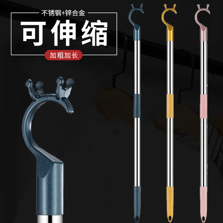 撑衣杆家用可伸缩不锈钢晾衣杆叉丫挑衣杆晒凉衣服宿舍顶举衣杆子