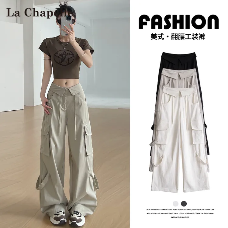 拉夏贝尔美式速干伞兵工装裤女夏季薄款设计感翻腰直筒阔腿运动裤