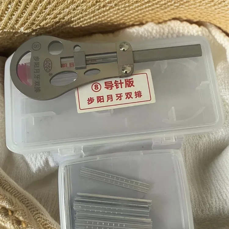 防盗门锁新款一体正8号步阳月牙双排