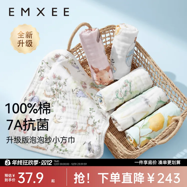 【双12狂欢】嫚熙新生儿口水巾超柔云感纯棉纱布小方巾吸汗洗漱毛巾