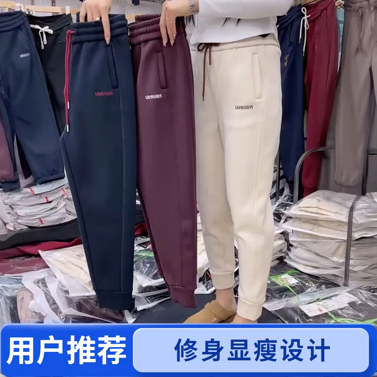 冬季新款加绒加厚保暖休闲裤女卫裤高腰微弹显瘦百搭小脚哈伦裤