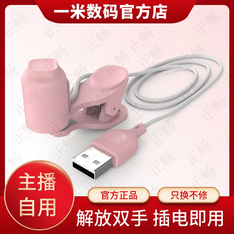 【一米】手机屏幕触屏神器智能静音代替手指懒人多功能通用一体式