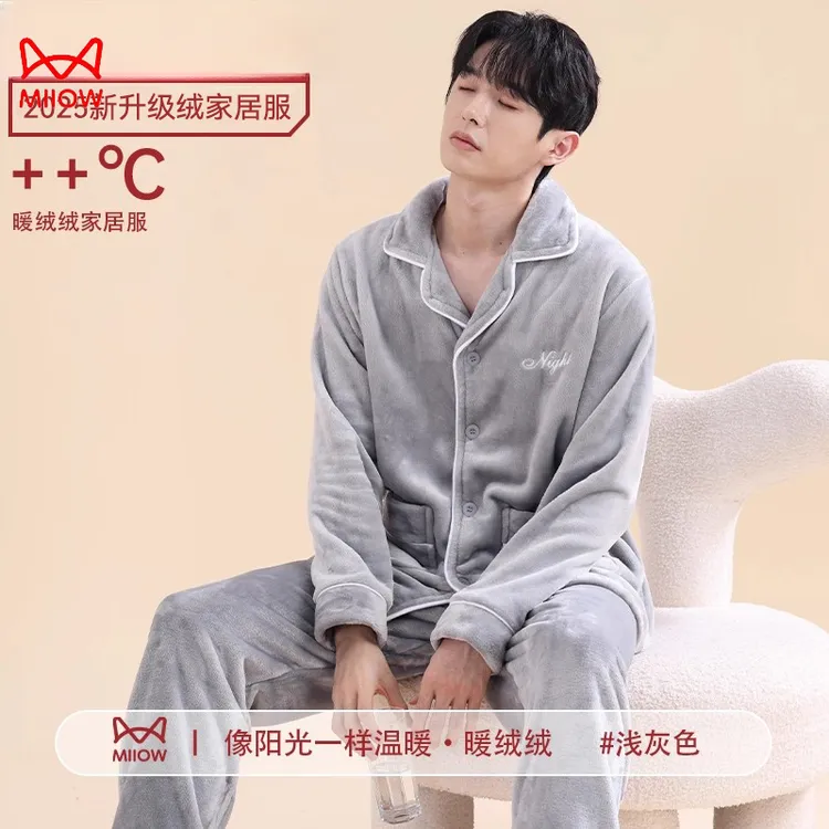 MiiOW/猫人冬季升级绒套装保暖秋冬季加绒加厚大码男保暖衣家居服