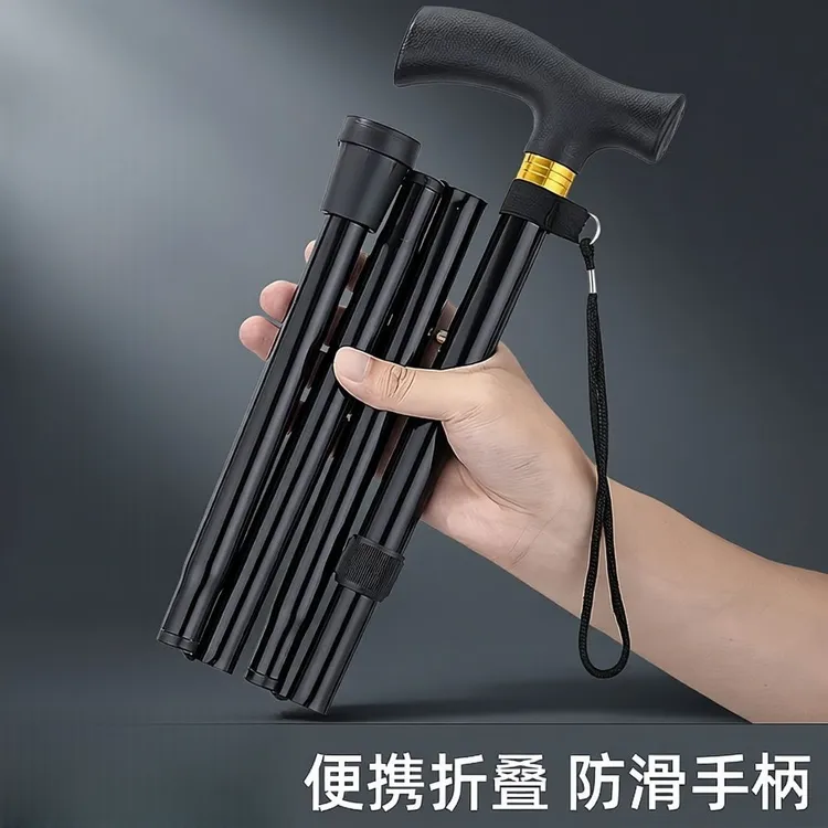 升级款登山工具杖可折叠可伸缩超轻徒步户外防摔防滑便携商品图