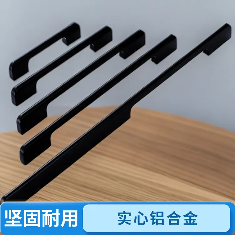 铝合金一米加长大衣柜门把手欧式现代简约黑色抽屉橱柜门拉手新款
