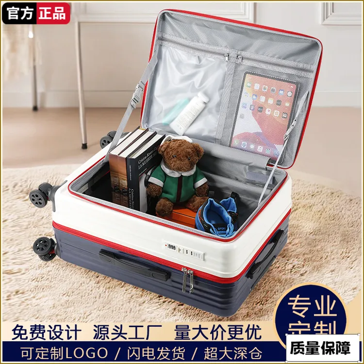 新款侧开口行李箱女可扩展多功能拉杆箱20寸旅行箱登机皮箱男跨境