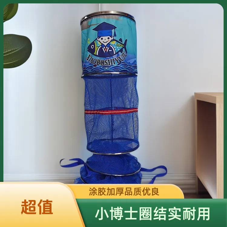 小博士不锈钢圈加厚涂胶防水防刮随便磕随便造结实耐用钓友们最爱