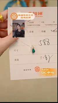 未镶嵌绿松石珠宝奇石松石