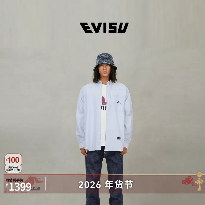 EVISU福神 2025秋季男士海鸥刺绣长袖衬衫2EAHTM5SL1107RXCT