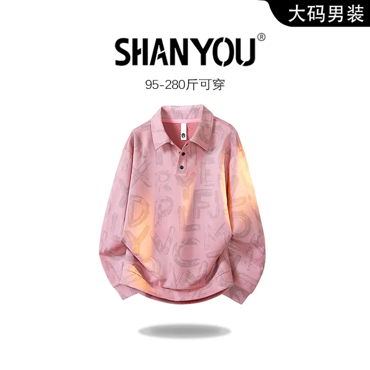 大码翻领男士外套2025新款秋季工装长袖卫衣字母休闲百搭套头上衣