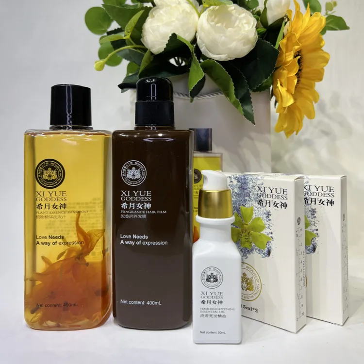 希月女神官方正品洗发水护发膜修护毛囊去屑孕妇可用