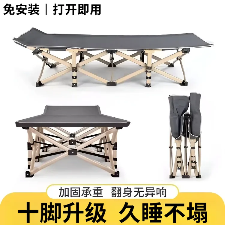 折叠床单人家用午休夜班值班神器便携午睡躺椅办公室简易行军床