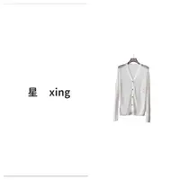  446 夏装新款长袖针织薄款单排扣上衣（Q）4458