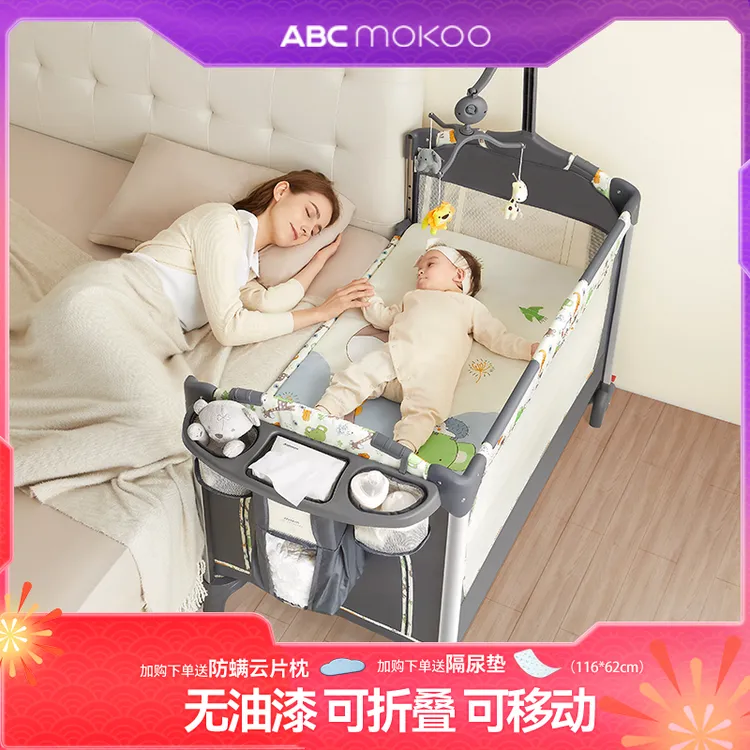 【达人专属】帕尼折叠婴儿床拼接大床多功能床便携可移动新生儿加宽
