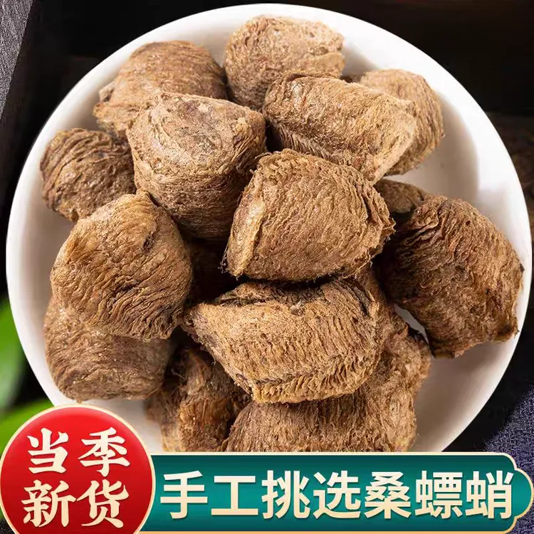 【桑螵蛸】精选正宗道地天然新货螳螂卵搭配枸杞泡水泡茶喝滋补养生