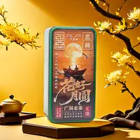 2025年头春广别老寨古树普洱生茶龙珠 140克/盒