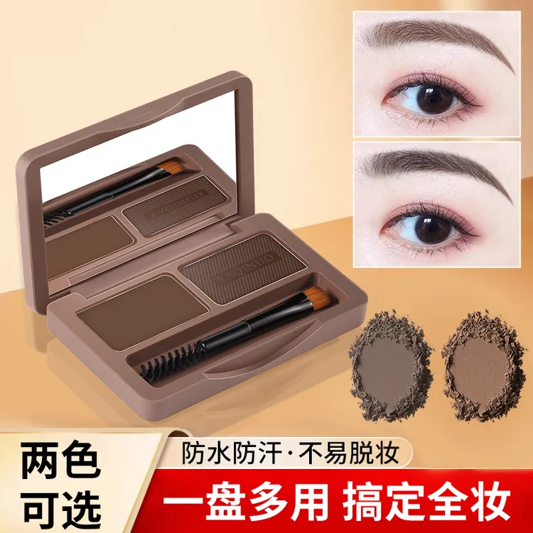 佳琦丝柔立体眉粉不易脱妆防水防汗不晕染不脱妆初学者画眉神器