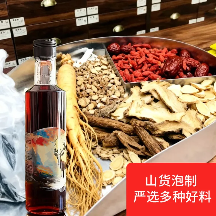 严选本草山货真材实料泡制好的酒保真精制酒500M L03