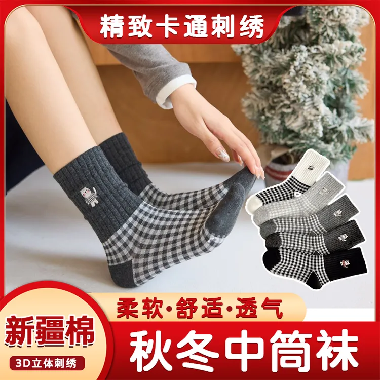 【五双装】袜子女防臭中筒袜小猫刺绣可爱风袜子复古黑白格子堆堆袜