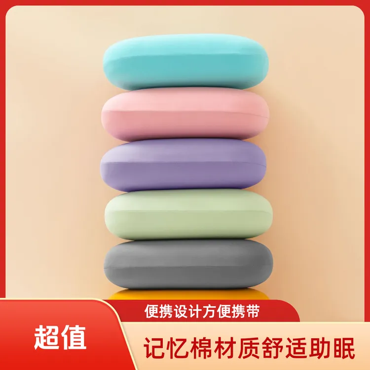 便携小午睡枕记忆棉办公室午睡枕教室趴睡成人午休枕