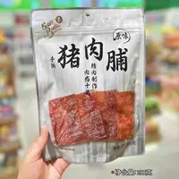 【保质期至26.5.4】波拉波拉 手撕原味猪肉脯200g*2袋
