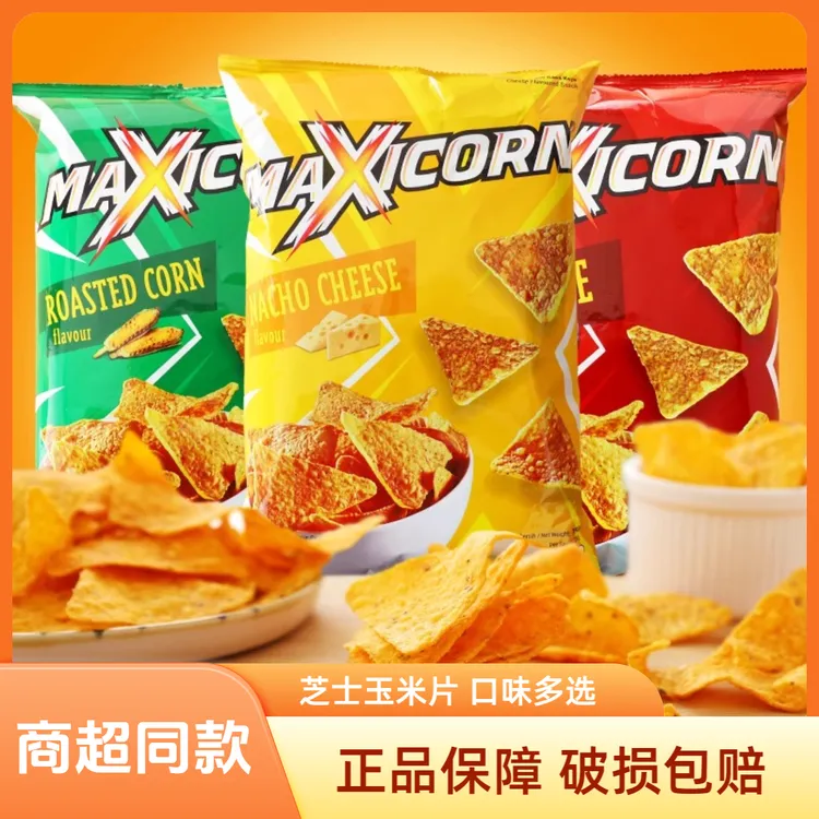 印尼进口大片玉米片袋装浓香芝士味/原味/烧烤多种口味薯片酥脆