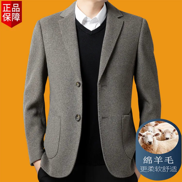 皮尔卡丹男羊毛大衣商务休闲纯色免烫抗皱毛呢西服外套鸭绒内胆