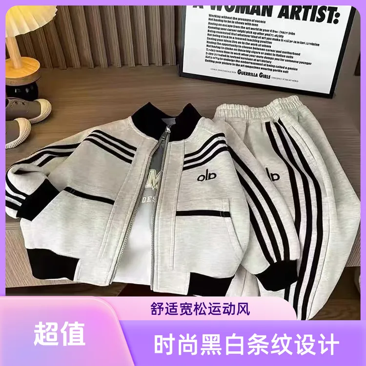 男童秋装套装2025新款春秋款中小童休闲儿童宝宝秋季洋气两件套潮