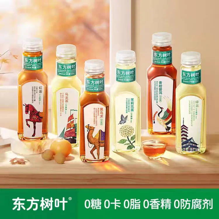 [新日期]东方树叶茉莉花茶500ml*5瓶青柑无糖整箱茶饮料普洱