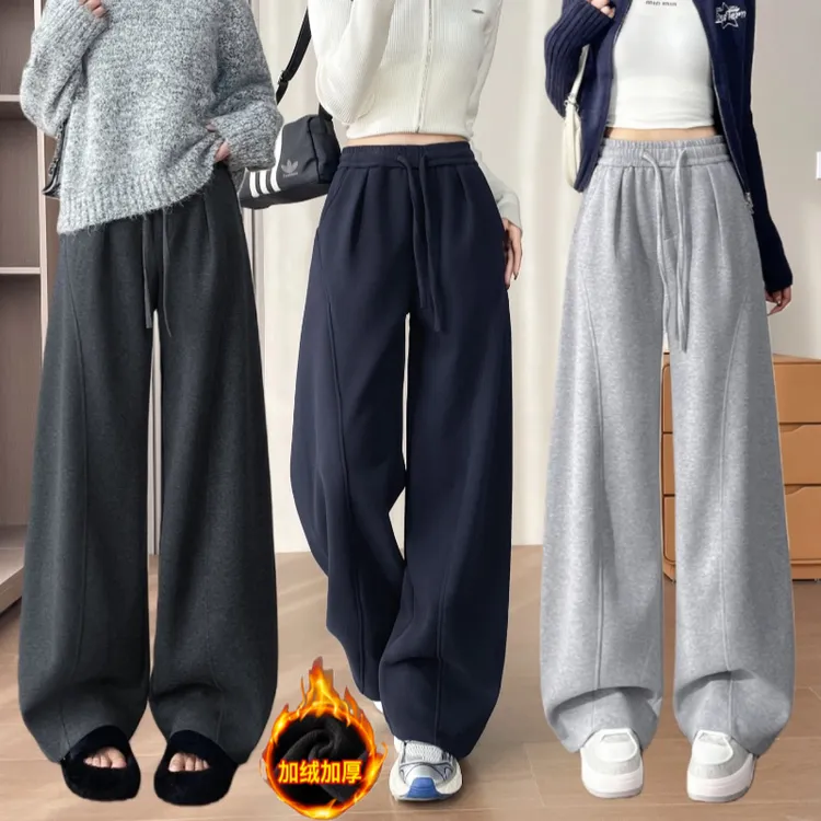 秋冬新款加绒加厚宽松运动裤灰色小个子加厚弯刀直筒阔腿拖地裤女