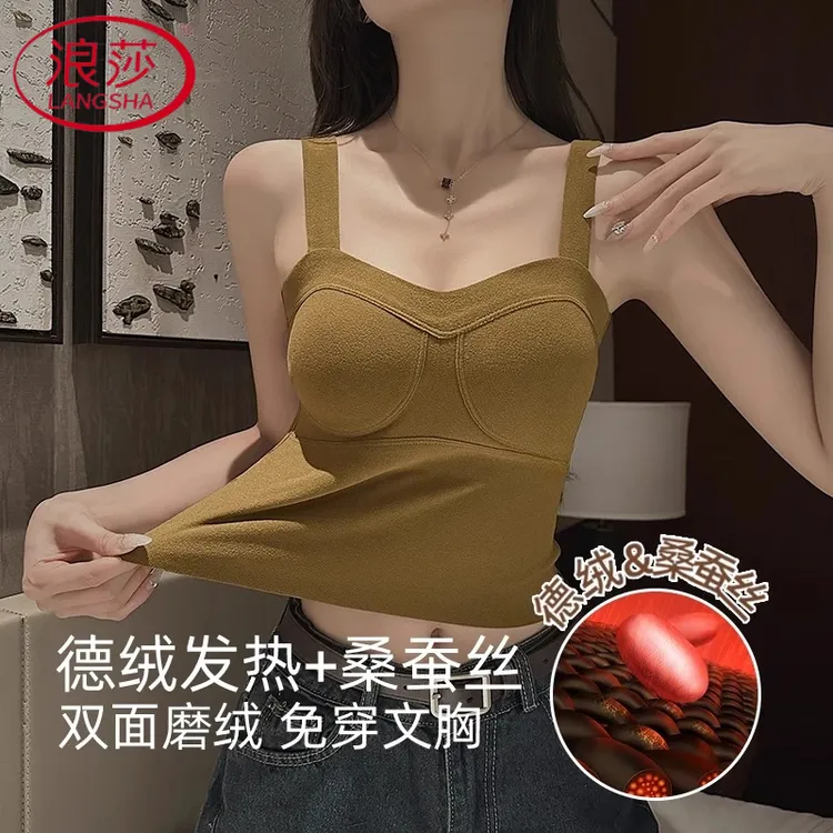 浪莎秋冬磨毛德绒保暖内衣女带胸垫可外穿加绒加厚打底吊带文胸罩