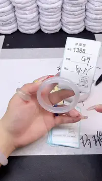 玛瑙/玉髓手镯未镶嵌1388