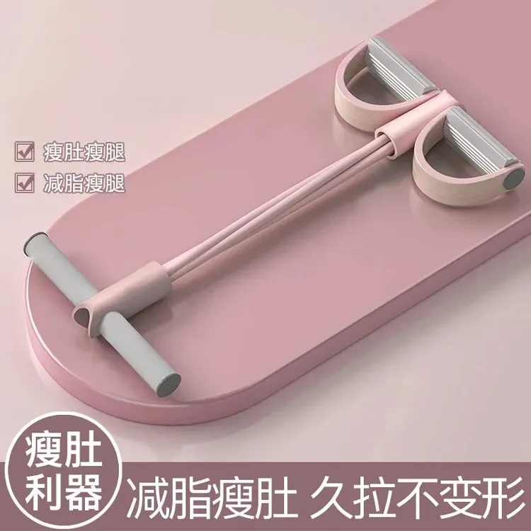 足蹬美腿器家用脚踩脚蹬拉力器前屈仪器仰卧起坐辅助卷腹拉力绳