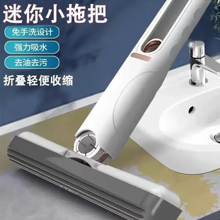 多功能桌面懒人迷你小拖把手持免手洗工具吸水卫生间厕所厨房家务