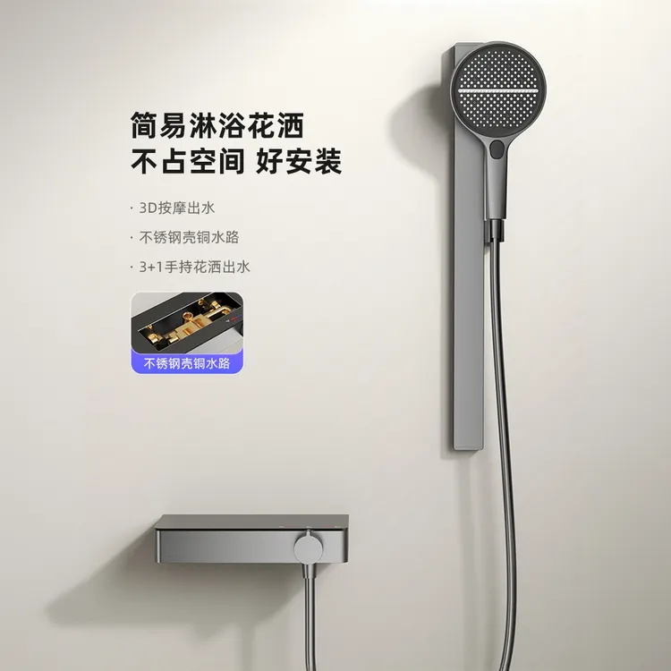 【免费安装】枪灰色全铜简易分体式淋浴花洒套装小户型浴室花洒套装