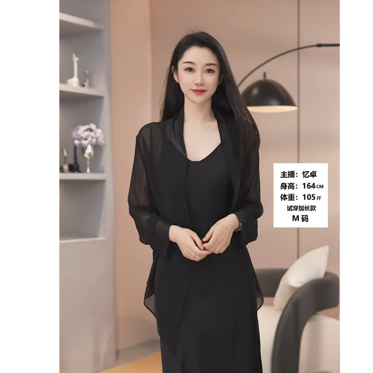 中长款薄纱防晒开衫！ 外搭防晒外套披肩空调外披高级感配裙子薄款