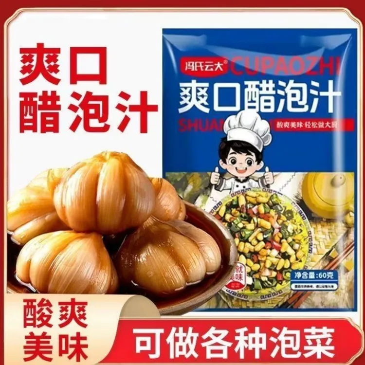 爽口醋泡汁家用0脂脂肪凉拌菜汁泡花生 60g/袋