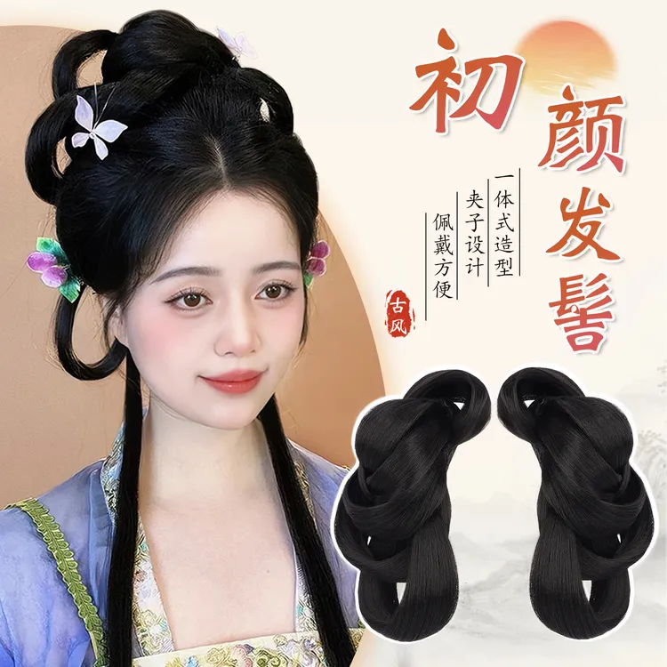 古风汉服假发抓夹一体式日常古装造型女国风假发发包垫发全套头饰