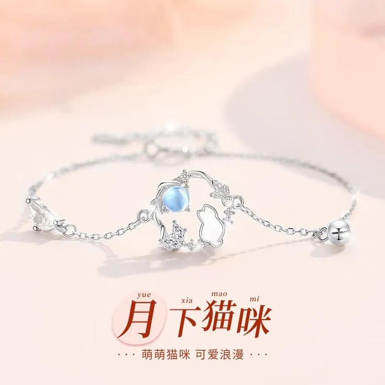 FARCOKO/法蔻 925银手链 月下猫咪情侣手链女精致百搭情人节礼物