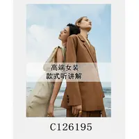 【敏敏】秋冬裤袜 修身显瘦弹力紧身打底裤~C126195