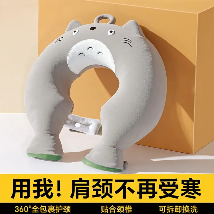 U型挂脖热水袋注水灌水脖子肩颈暖水袋颈椎热敷专用护肩颈部神器