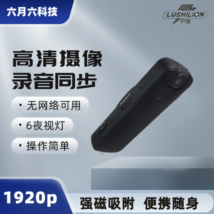 【升级版】高清记录仪户外骑行可夜视强磁吸带背夹录音录像运动相机