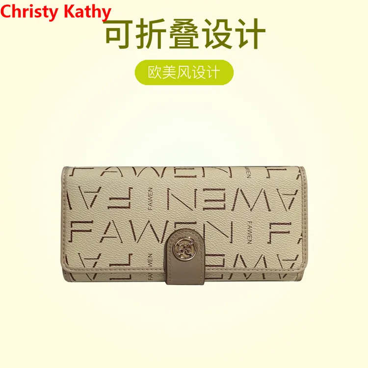 ChristyKathy2025精致大气商务高颜值钱包女小众设计长款钱夹时尚