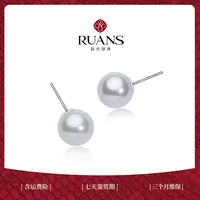 【左七七专属】阮仕纯简系列 S925银 淡水珍珠耳饰 11-12mm  