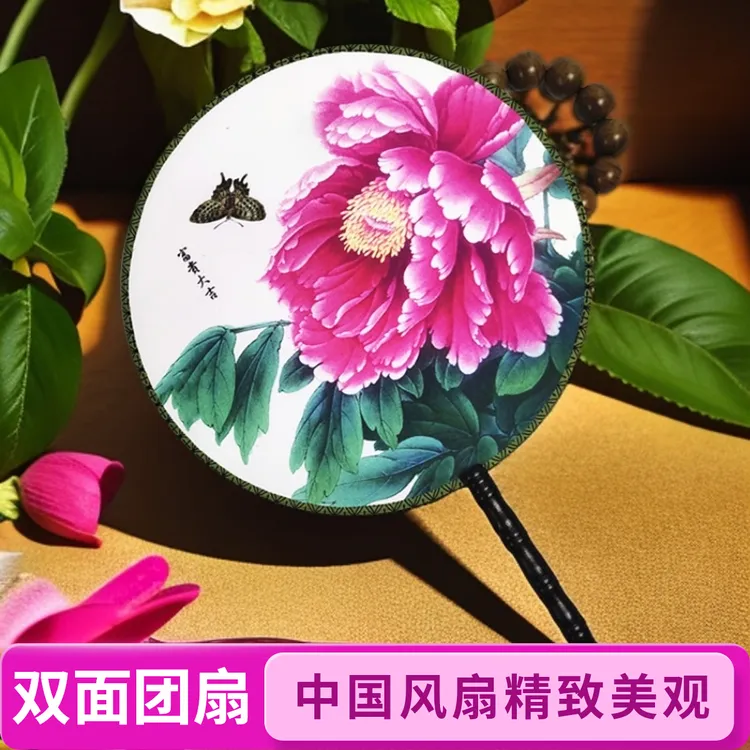 双面大号团扇练舞排舞用舞蹈圆扇蓝色青花瓷牡丹荷花扇子旗袍走秀