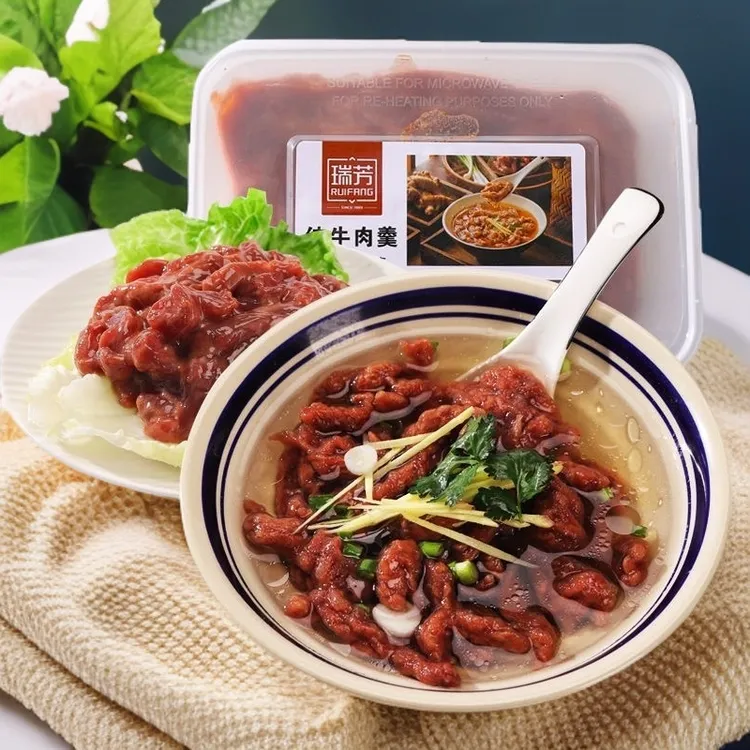 【瑞芳牛肉羹2.4斤】泉州古早味小吃闽南牛肉羹新鲜牛肉舌尖美味