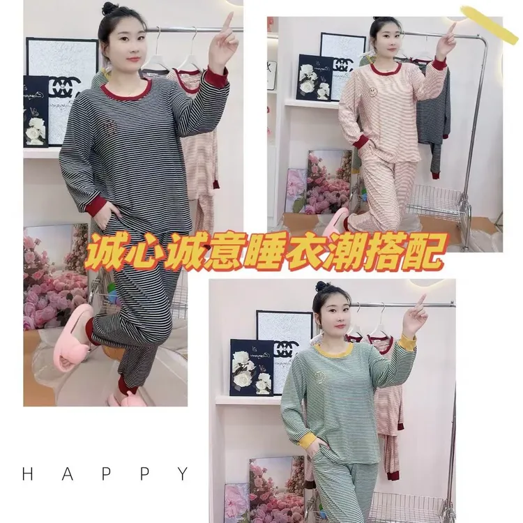 8116* 双面德绒 条纹笑脸家居服套装