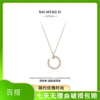  镀K金高定满钻钉子 轻奢妻子百度时尚小众项链